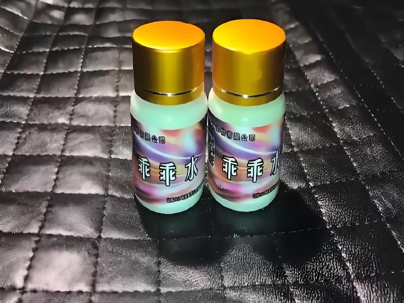 女士专用红蜘蛛3250-ZBhr型号